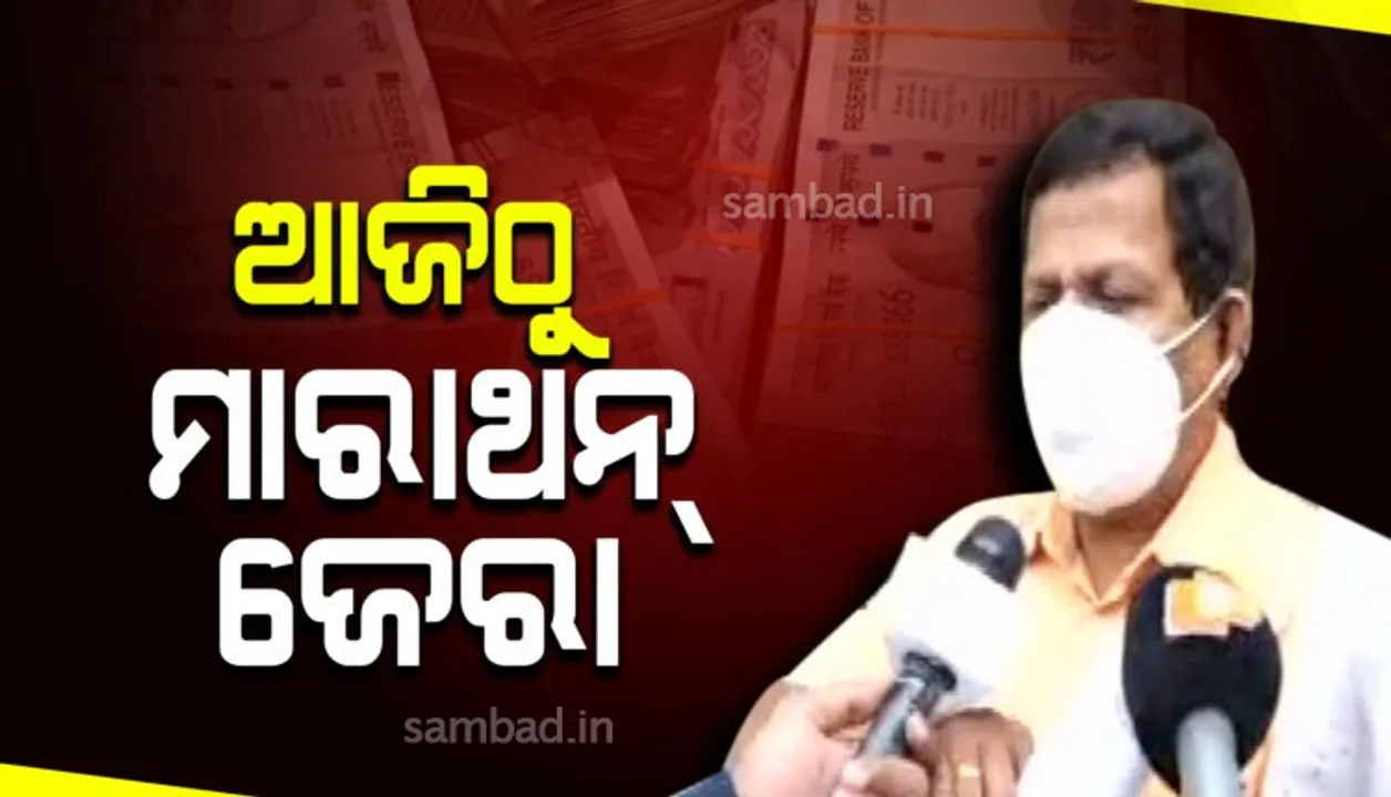  ୪ ଦିନିଆ ରିମାଣ୍ଡରେ ବିରଞ୍ଚି ସାହୁ: ସଞ୍ଚୟ ଟଙ୍କାଠୁ ଆରମ୍ଭ କରି ଆଡମିଟ କାର୍ଡ ମିଳିବା ଉପରେ କରାଯିବ ପ୍ରଶ୍ନ