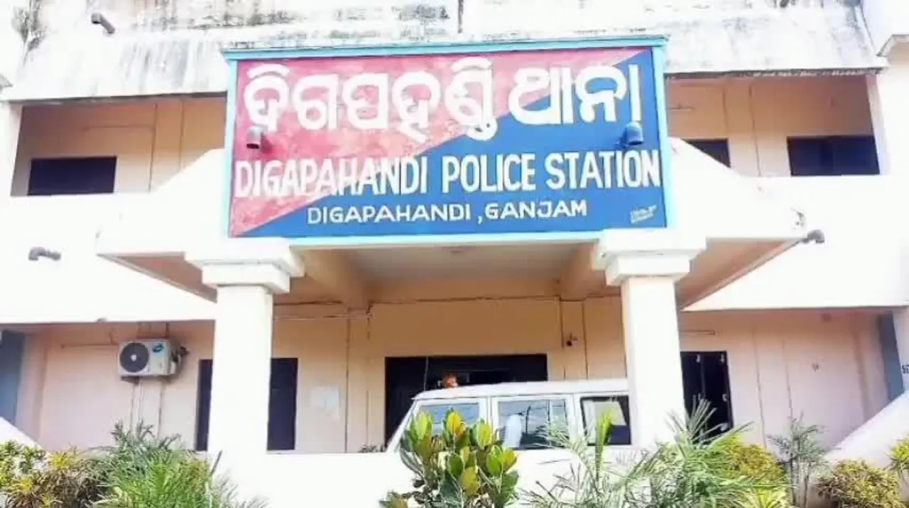  ଦିଗପହଣ୍ଡିରେ ପୁଣି ବୋମାମାଡ଼, ଅଞ୍ଚଳବାସୀ ଆତଙ୍କିତ