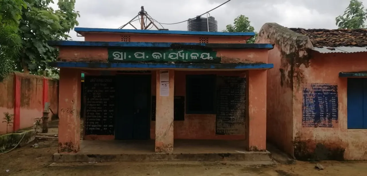 ଆଗ୍ରେନ ପଞ୍ଚାୟତରେ ପିଡିଏସ ଦୁର୍ନୀତି ଘଟଣା: ମୃତବ୍ୟକ୍ତିଙ୍କ ଚାଉଳ ଖାଇଲା କିଏ?
