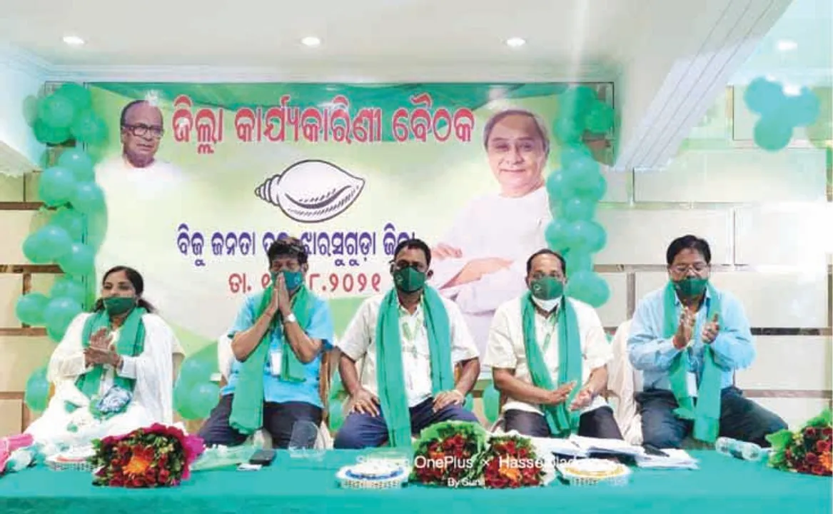  ଝାରସୁଗୁଡ଼ାରେ ବିଜେଡିର ସାଂଗଠନିକ ଶକ୍ତି ବୃଦ୍ଧି ପାଇଛି: ସୌମ୍ୟ