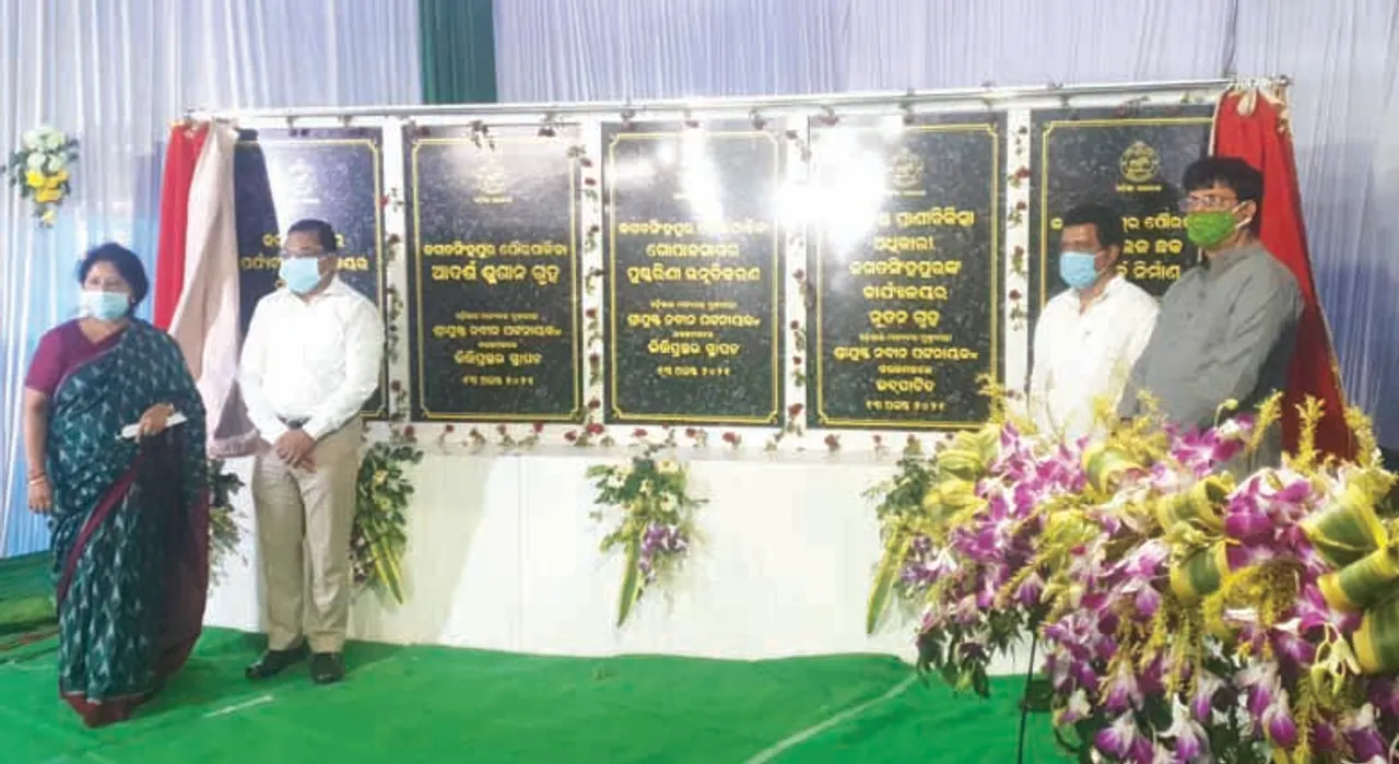  ଜଗତସିଂହପୁର ଓଡ଼ିଶା ବିକାଶର ମୁଖ୍ୟଦ୍ବାର: ମୁଖ୍ୟମନ୍ତ୍ରୀ