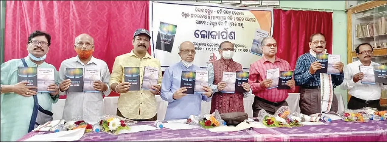 କବିତ୍ବ ଏକ ଭାବ ଓ ଏକ ଅନୁଭବ: ଅଧ୍ୟାପକ ବିଶ୍ବରଞ୍ଜନ