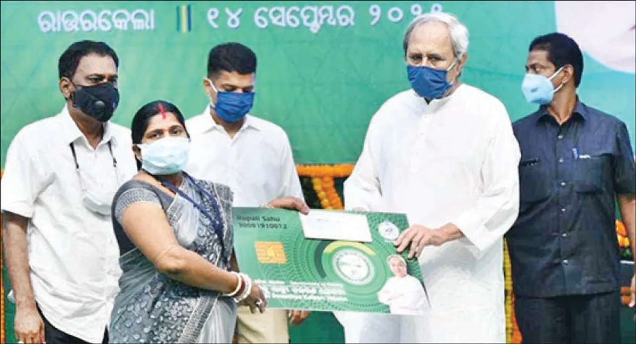  ସୁନ୍ଦରଗଡ଼ରେ ସ୍ମାର୍ଟ ହେଲ୍‌ଥ କାର୍ଡ ବଣ୍ଟନର ଶୁଭାରମ୍ଭ: ଦ୍ବିତୀୟ ଏମ୍ସ ପ୍ରତିଷ୍ଠା ଦାବିକୁ, ମୁଖ୍ୟମନ୍ତ୍ରୀଙ୍କ ଖୋଲା ସମର୍ଥନ