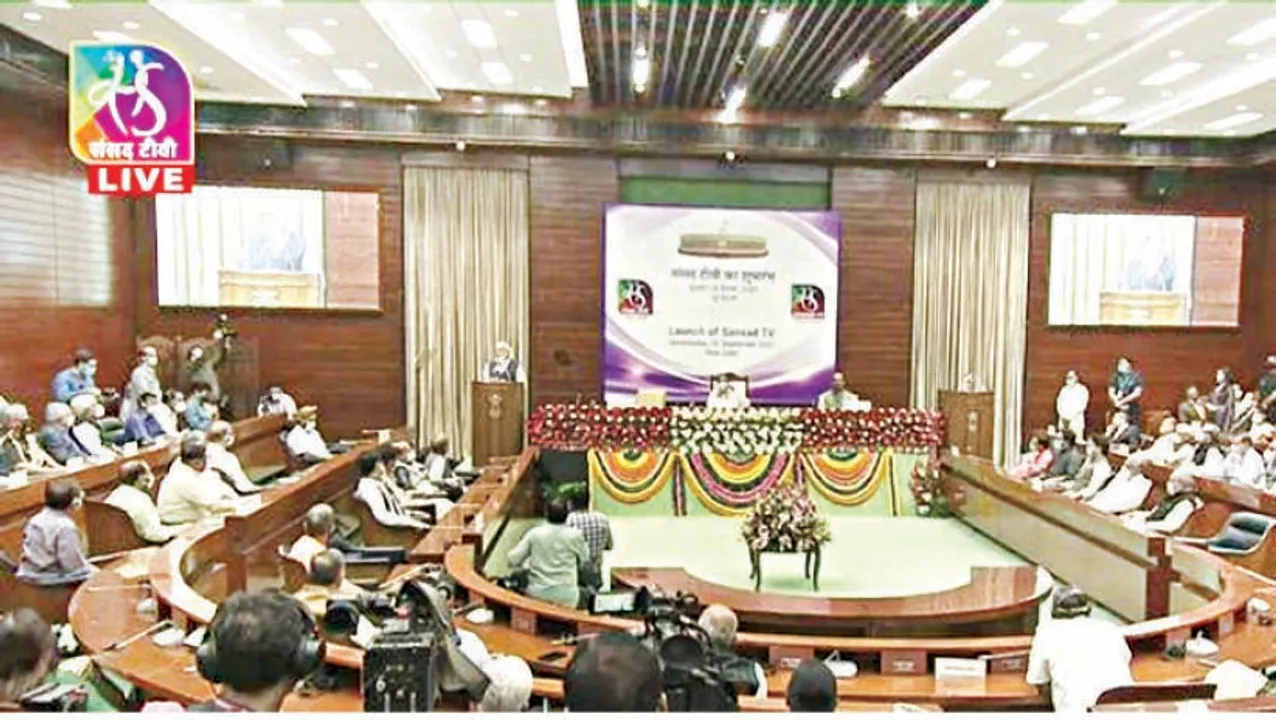  ସଂସଦ ଟିଭିର ଶୁଭାରମ୍ଭ କଲେ ପ୍ରଧାନମନ୍ତ୍ରୀ