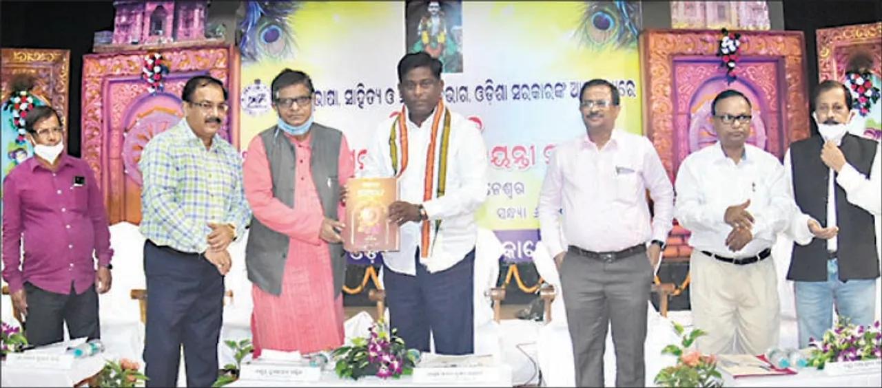  ଅତିବଡ଼ୀ ଜଗନ୍ନାଥ ଦାସଙ୍କ ଜୟନ୍ତୀ: ଭାରତୀୟ ସାହିତ୍ୟରେ ଭାଗବତର ସ୍ଥାନ ଗୁରୁତ୍ବପୂର୍ଣ୍ଣ