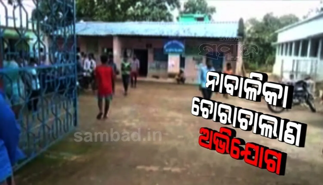  ୬ ନାବାଳିକାକୁ ଟଙ୍କା ଲୋଭ ଦେଖାଇ ଚାଲାଣ ଉଦ୍ୟମ, ଦଲାଲଙ୍କୁ କାବୁକଲେ ଗ୍ରାମବାସୀ