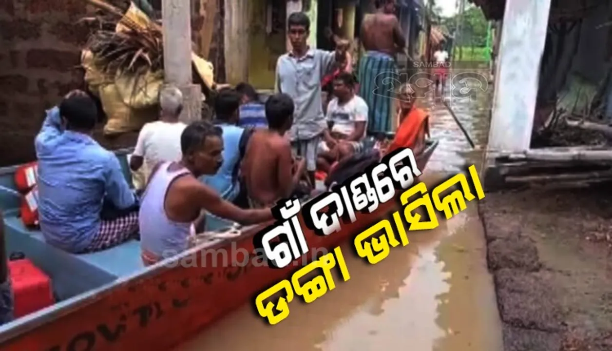  କେନ୍ଦ୍ରାପଡ଼ା: ଖରସ୍ରୋତା-କାଣି ନଦୀରେ ବନ୍ୟା, ୧୦ ପଂଚାୟତ ବାହ୍ୟଜଗତରୁ ବିଛିନ୍ନ