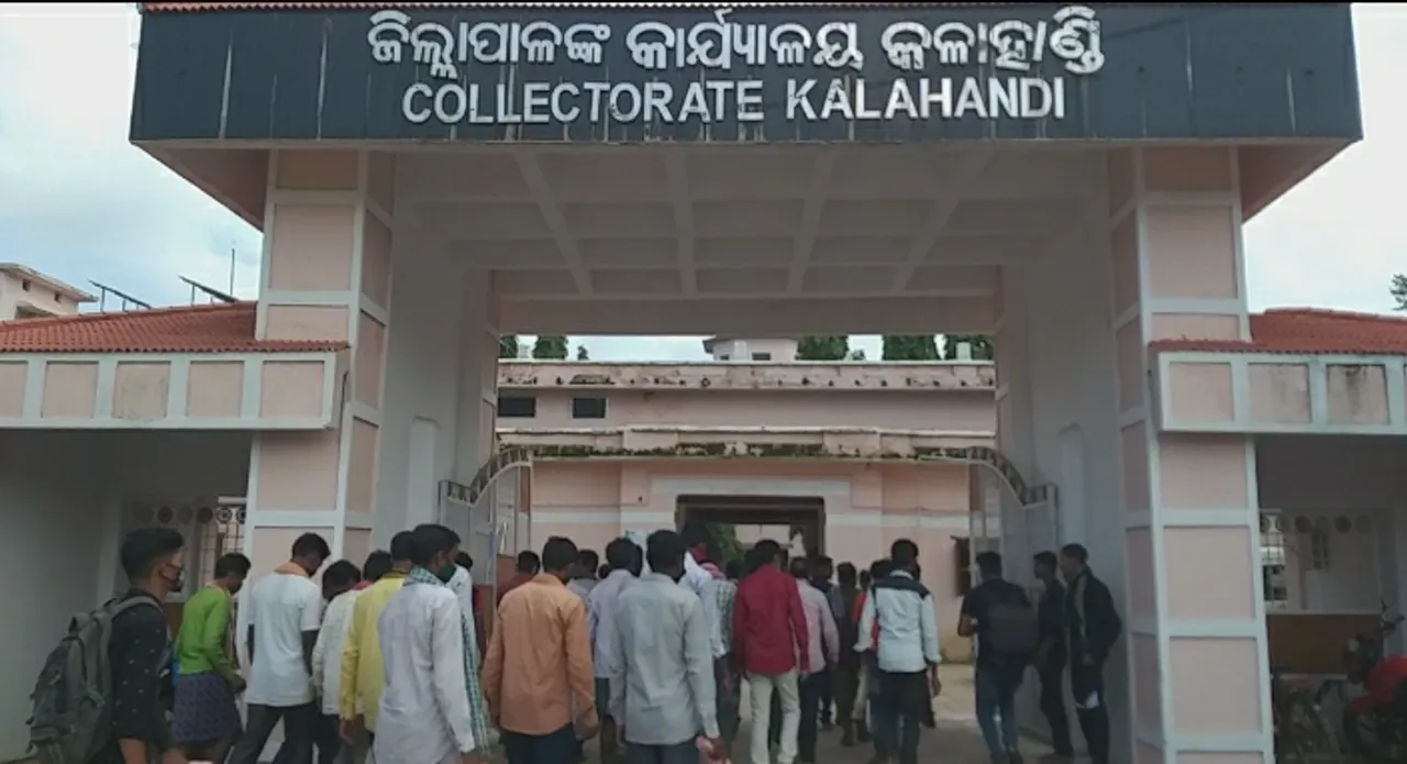  ଉତ୍କଳ ଆଲୁମିନାର ଜୁଲମରେ ସୂର୍ଯ୍ୟଗଡ଼ବାସୀ ବେହାଲ