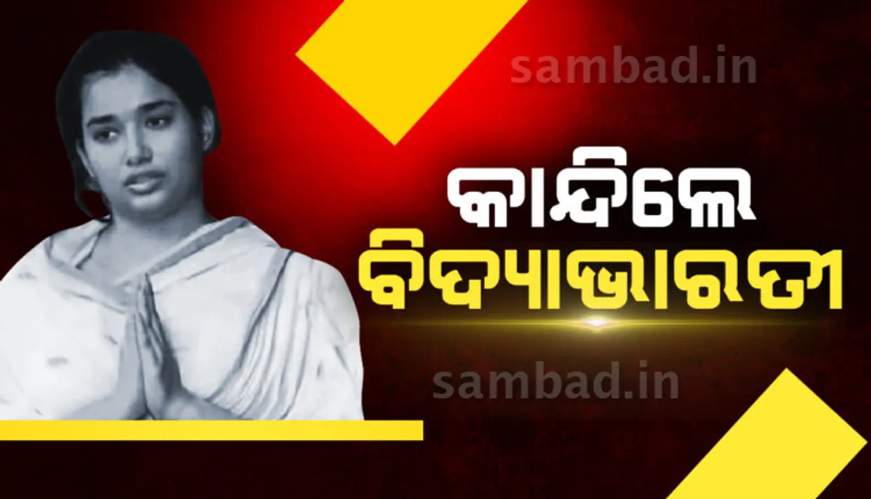  ଏସିଏଫ ସୌମ୍ୟରଞ୍ଜନ ମୃତ୍ୟୁ ମାମଲା: ସରିଲା ବିଦ୍ୟାଭାରତୀଙ୍କର ଲାଏ ଡିଟେକ୍ସନ ଟେଷ୍ଟ