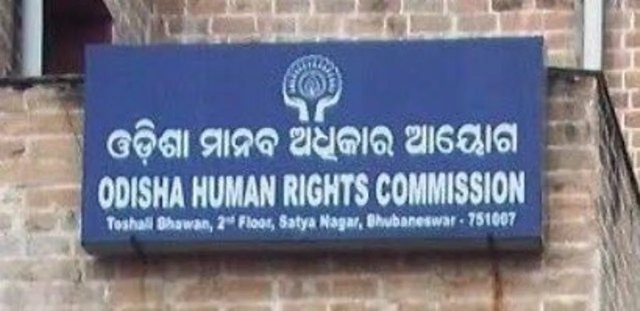  ମାଟ୍ରିକ ପରୀକ୍ଷାଫଳ ଜାଲିଆତି ପ୍ରସଙ୍ଗ: ତଦନ୍ତ ପାଇଁ ନିର୍ଦ୍ଦେଶ ଦେଲେ ଓଡ଼ିଶା ମାନବ ଅଧିକାର ଆୟୋଗ