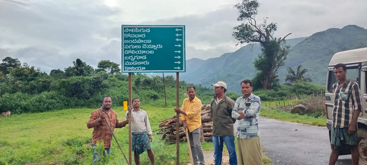  ଆନ୍ଧ୍ର ସରକାରଙ୍କ ମିଶନ କୋଟିଆ : ସୀମାନ୍ତରେ ତେଲଗୁ ଭାଷାରେ ମାରିଲେ ବୋର୍ଡ 
