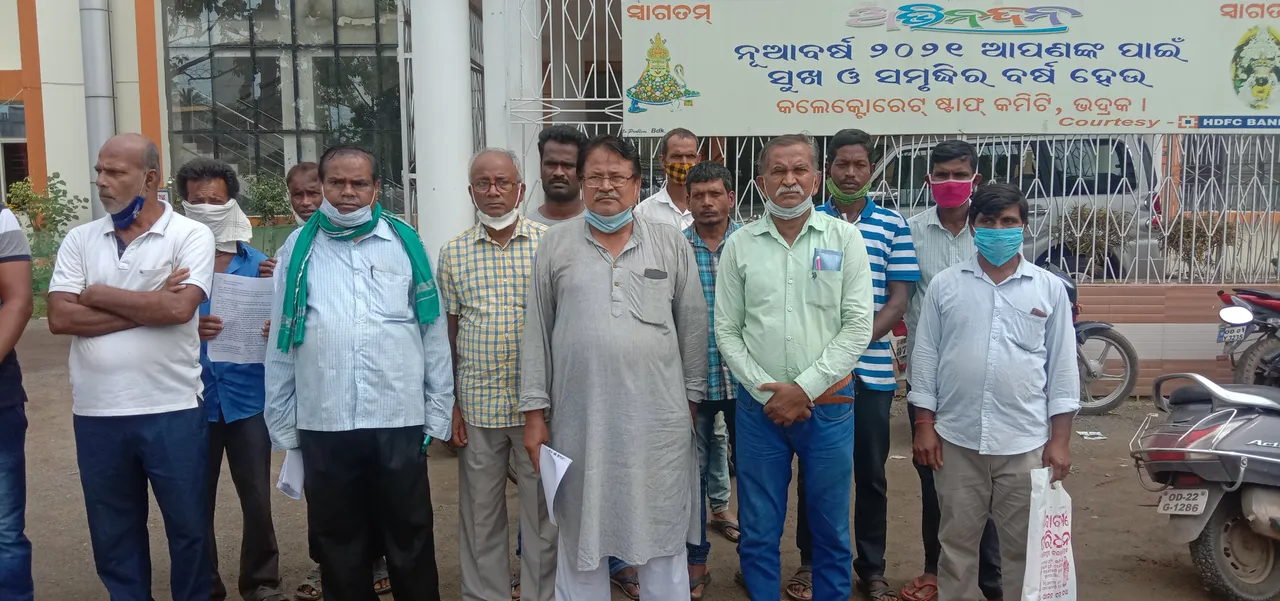  ବରଗଡା ସମବାୟ ସମିତିରେ ୩ କୋଟି ଟଙ୍କାର ଋଣ ଦୁର୍ନୀତି! ଚାଷୀ ଜାଣି ନାହାନ୍ତି, ସଂପାଦକ ଚଳୁ କରି ଦେଇଛନ୍ତି ଋଣ ଟଙ୍କା