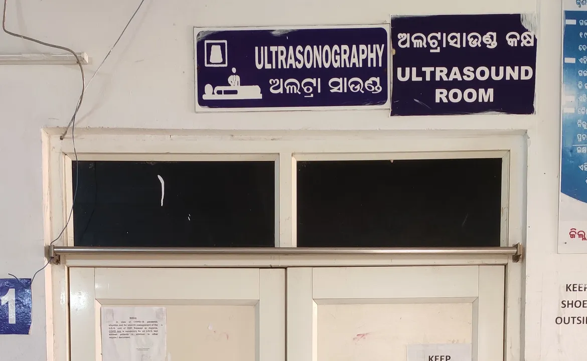  ଜୟପୁର : ଜିଲ୍ଲା ମୁଖ୍ୟ ଚିକିତ୍ସାଳୟରେ ଅଲଟ୍ରାସାଉଣ୍ଡ ମେସିନ୍ ଅଚଳ