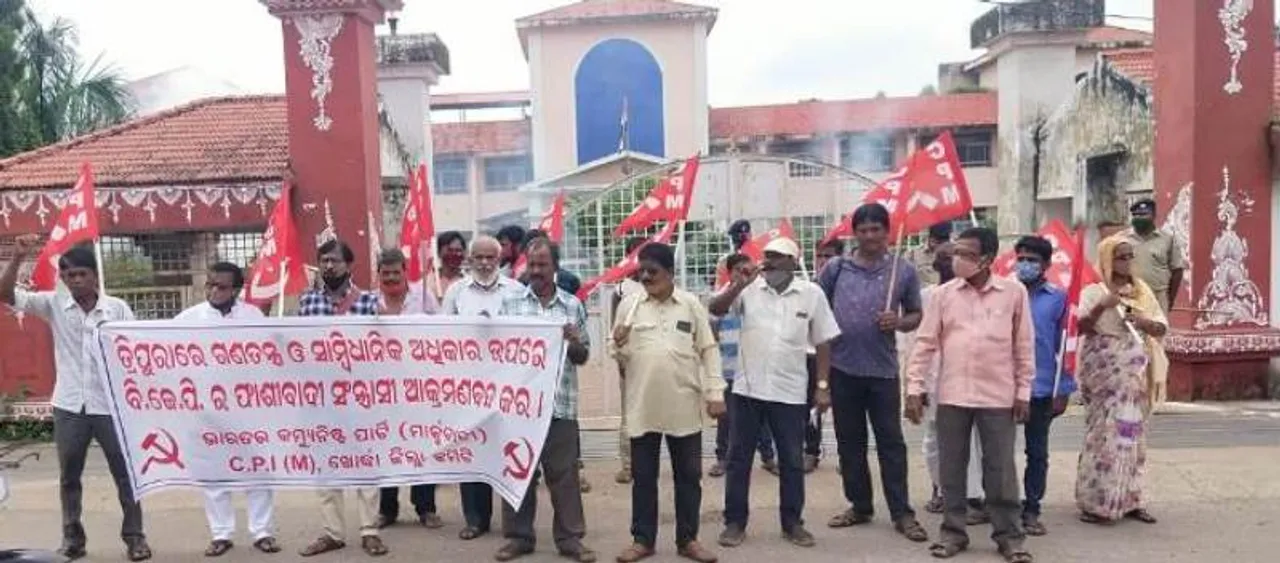 Sambad 