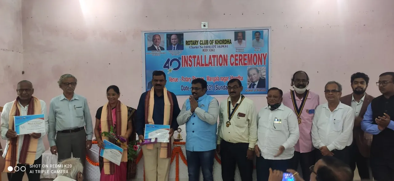  ଖୋର୍ଦ୍ଧା ରୋଟାରୀ କ୍ଲବର ୪୦ତମ ଅଧିଷ୍ଠାନ ଦିବସ