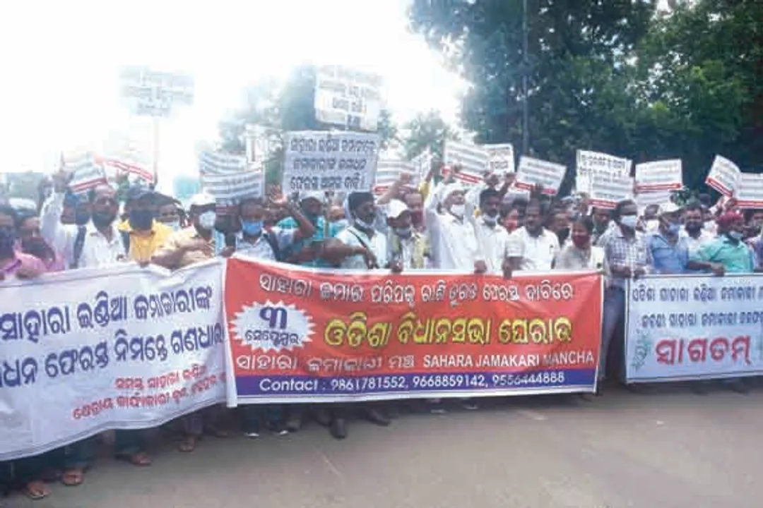  ବିଧାନସଭା ଘେରିଲେ ସାହାରା ଜମାକାରୀ