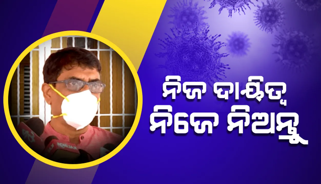  ଆମେ ଢିଲା ହେବା ନାହିଁ: ସ୍ବାସ୍ଥ୍ୟ ନିର୍ଦ୍ଦେଶକ