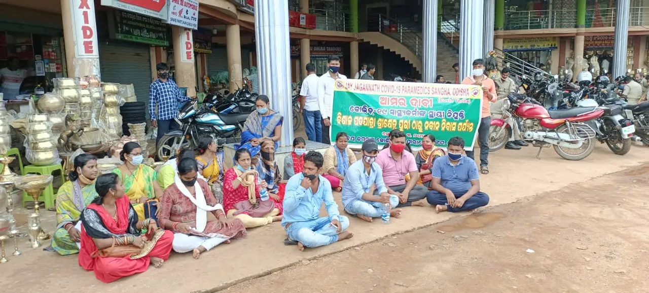  କୋଭିଡ଼-୧୯ ପାରା ମେଡ଼ିକାଲ ସ୍ବାସ୍ଥ୍ୟ କର୍ମୀ ସଂଘକୁ ଉତ୍ତରା ଛକରେ ଅଟକାଇଲା ପୁଲିସ