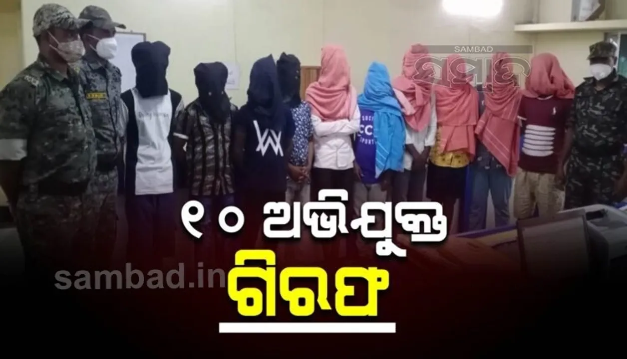  ସମ୍ବଲପୁର ଦାନିପାଲିରେ ସଂଘବଦ୍ଧ ହତ୍ୟାକାଣ୍ଡ ଘଟଣା : ୧୦ଜଣଙ୍କୁ ଗିରଫ କଲା ପୁଲିସ