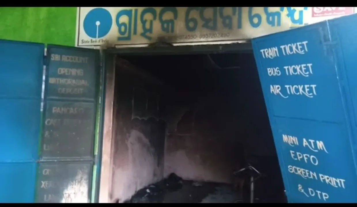  ଗ୍ରାହକ ସେବାକେନ୍ଦ୍ର କବାଟ ଭାଙ୍ଗି ନିଆଁ ଲଗାଇଦେଲେ ଦୁର୍ବୃତ୍ତ