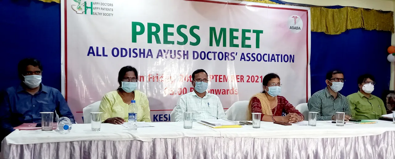  ୩୦ ସୁଦ୍ଧା ଆୟୁଷ ଡାକ୍ତରଙ୍କୁ ସ୍ଥାୟୀ ନ କଲେ ଆନ୍ଦୋଳନ