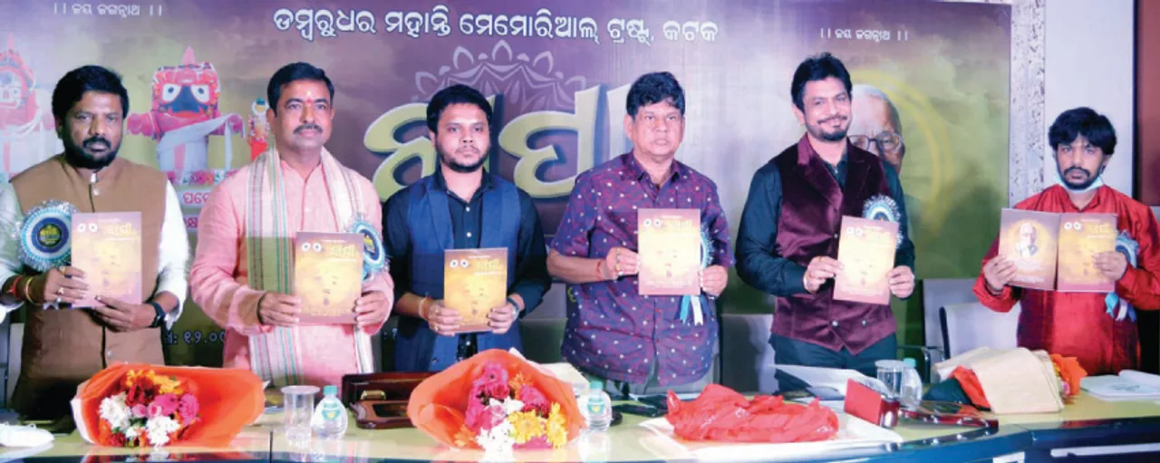  ବାପା-ମା’ ହେଉଛନ୍ତି ଈଶ୍ବରଙ୍କ ପ୍ରତିନିଧି: ସୌମ୍ୟ
