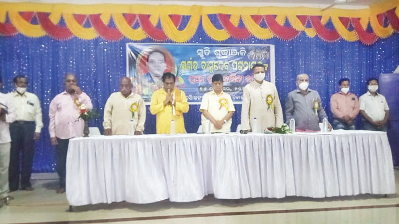  ସଂସ୍କୃତି ପ୍ରେମୀ ବାସୁଦେବ ପଟ୍ଟନାୟକଙ୍କ ସ୍ମୃତିରେ ପୁନଶ୍ଚ ପୃଥିବୀ ପକ୍ଷରୁ ବୃକ୍ଷରୋପଣ