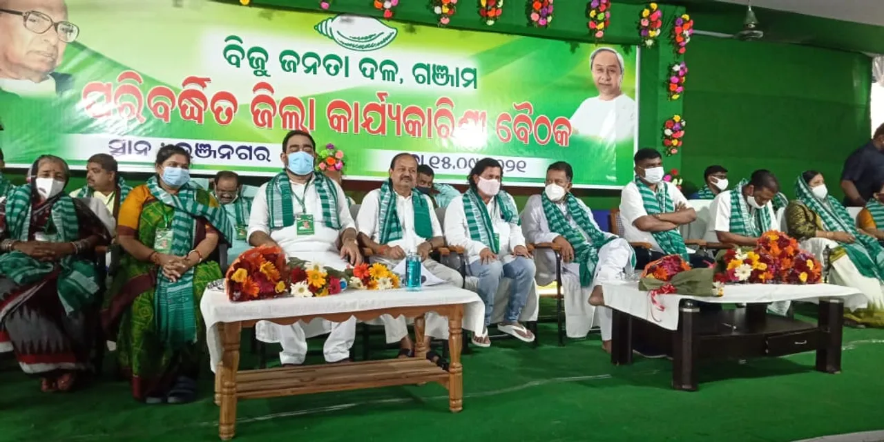  ଭଞ୍ଜନଗରରେ କୃଷି ମହାବିଦ୍ୟାଳୟ ଠାରୁ ନୂତନ ରେଳପଥ ଓ ବିମାନବନ୍ଦର ପାଇଁ ୬ ପ୍ରସ୍ତାବ ଆଗତ