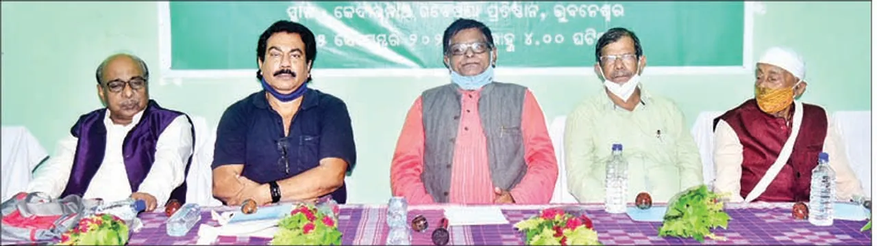  ଓଡ଼ିଶା ସାହିତ୍ୟ ଏକାଡେମିର ସ୍ବରଚିତ କବିତା ପାଠୋତ୍ସବ: ଶ୍ରୀଜୟଦେବ ଶିକ୍ଷାକେନ୍ଦ୍ରରେ କବିତା ପାଠୋତ୍ସବ