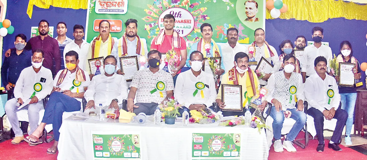  ୧୨ ଜଣଙ୍କୁ ଦୂରଦର୍ଶୀ କ୍ରୀଡ଼ା ସମ୍ମାନ