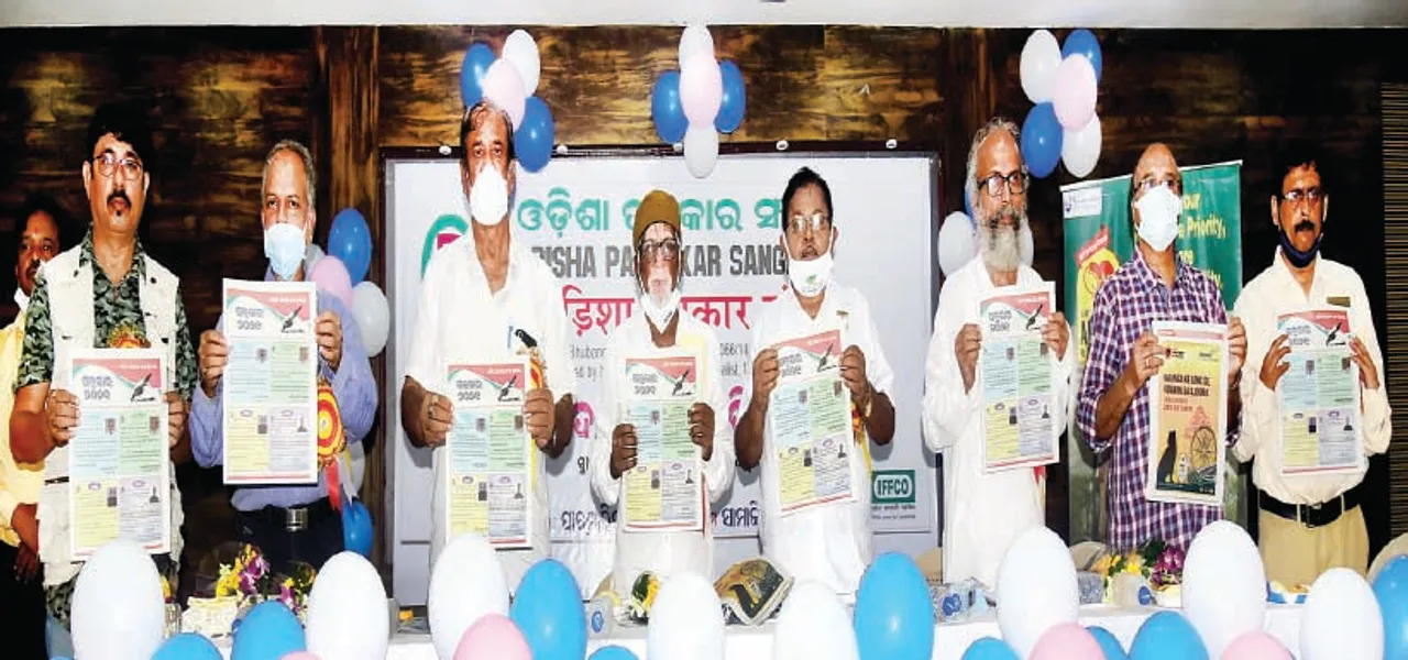  ଓଡ଼ିଶା ପତ୍ରକାର ସଂଘର ପ୍ରତିଷ୍ଠା ଦିବସ: ଗଣମାଧ୍ୟମ ସୁରକ୍ଷିତ ସମାଜ ଗଢ଼େ