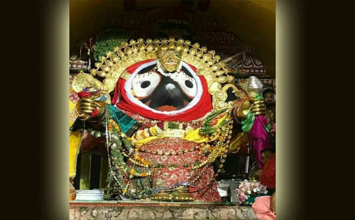  ସୁନାର ନାମ ଜାମ୍ବୁନଦ