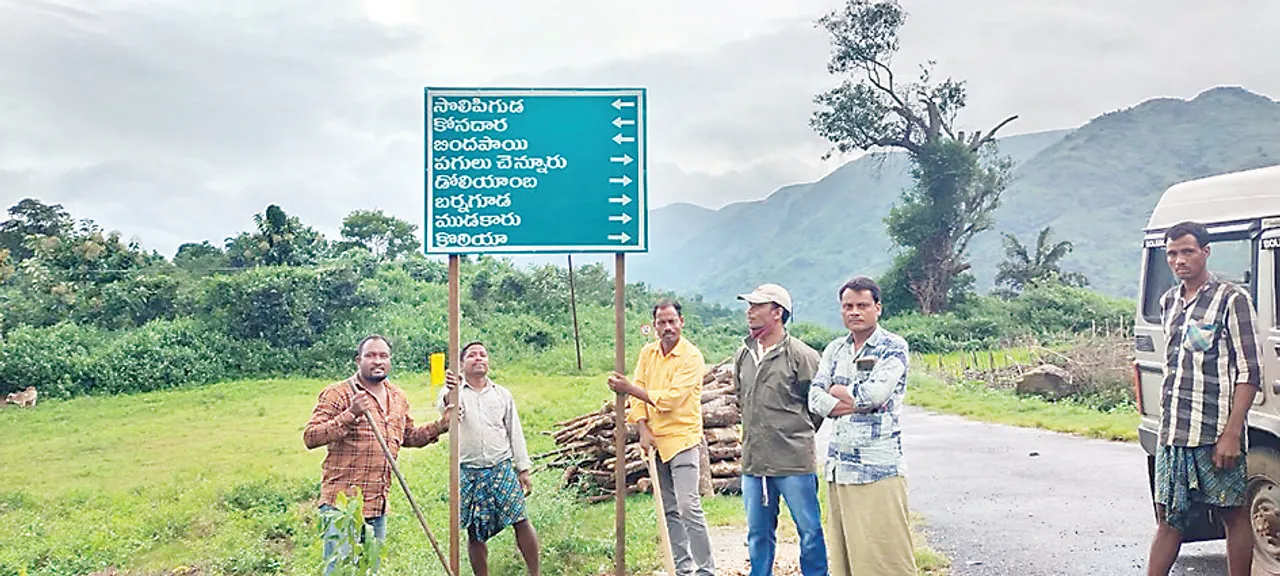  ପୁଣି ଚିନ୍ତା ବଢ଼ାଇଲେଣି ପଡ଼ୋଶୀ: କୋଟିଆରେ ଜାଣିଶୁଣି ବିବାଦ କରୁଛି ଆନ୍ଧ୍ର, ଓଡ଼ିଶା ଗାଁରେ ଲଗାଇଲା ତେଲୁଗୁ ଫଳକ
