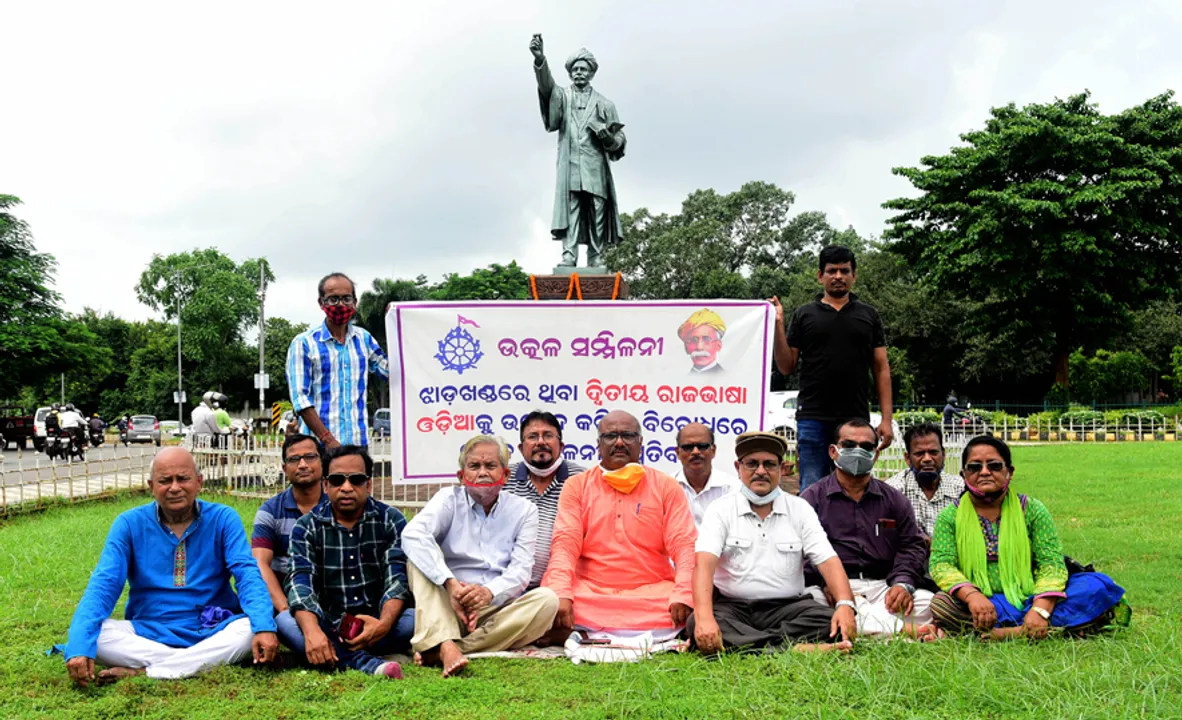  ଝାଡ଼ଖଣ୍ଡରେ ଓଡ଼ିଆ ଭାଷାକୁ ଅଣଦେଖା ପ୍ରସଙ୍ଗ: ଭାଷା ପାଇଁ ସ୍ୱର ଉଠିଲା