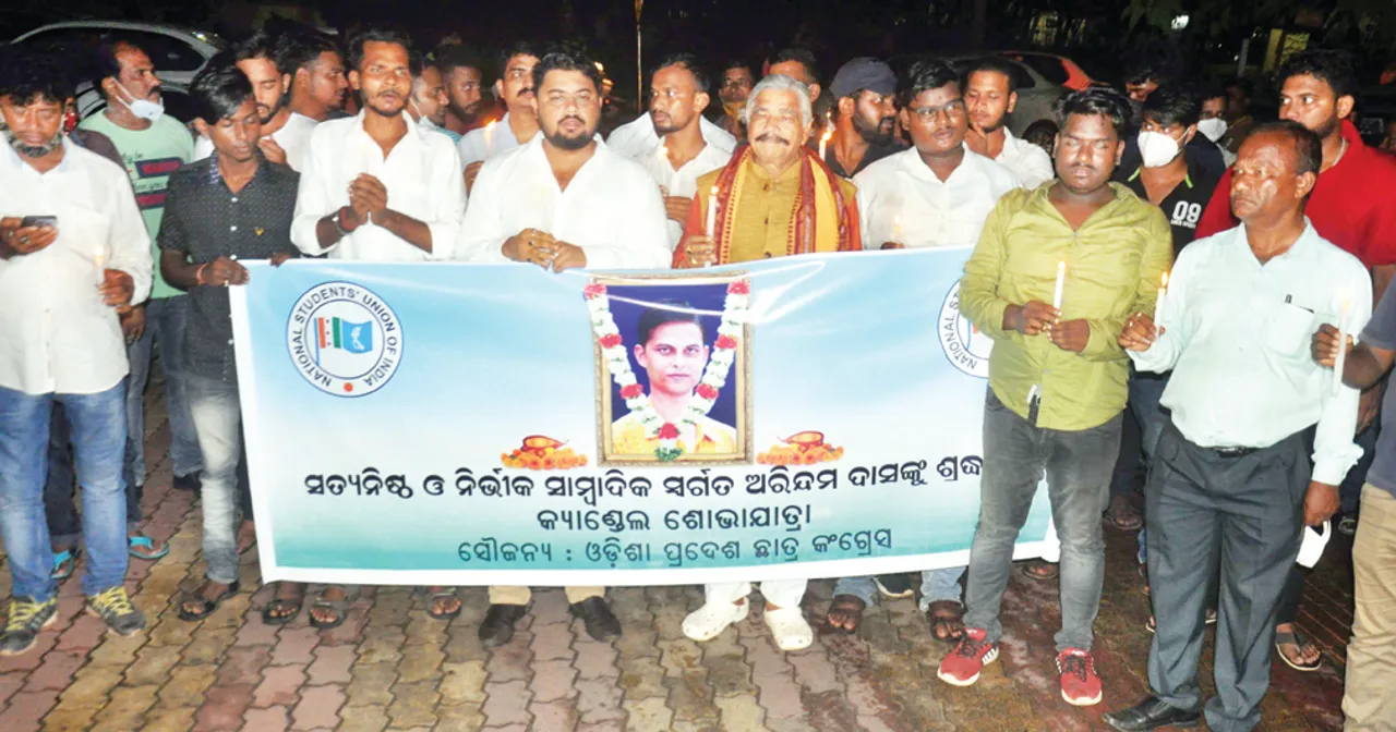  ଅରିନ୍ଦମଙ୍କ ପାଇଁ ଝରିଲା ଅଶ୍ରୁ