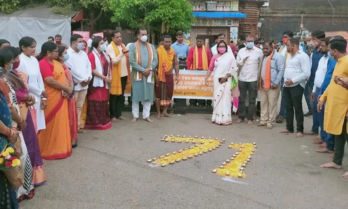  ବିଜେପି ପକ୍ଷରୁ ପ୍ରଧାନମନ୍ତ୍ରୀଙ୍କ ଜନ୍ମଦିନ ପାଳନ: ୭୧ତମ ଜନ୍ମଦିନରେ ୭୧ ଦୀପଦାନ