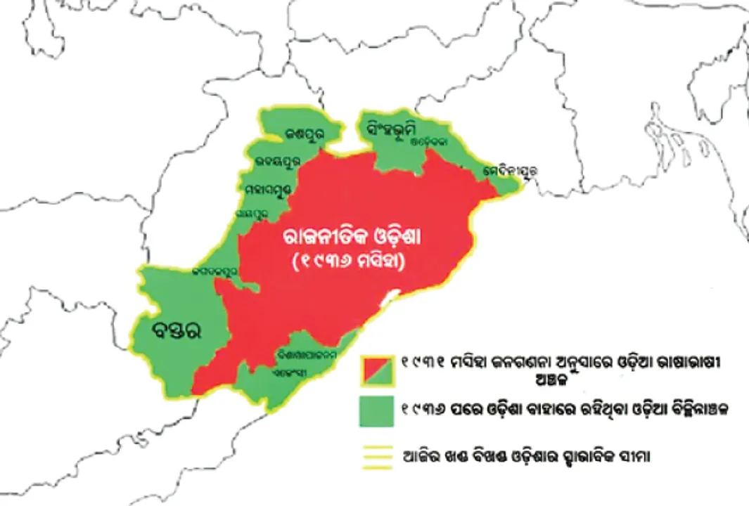  ଝାଡ଼ଖଣ୍ଡରେ ଆଉ କେହି ପଢ଼ିପା‌ରିବେନି ଓଡ଼ିଆ!