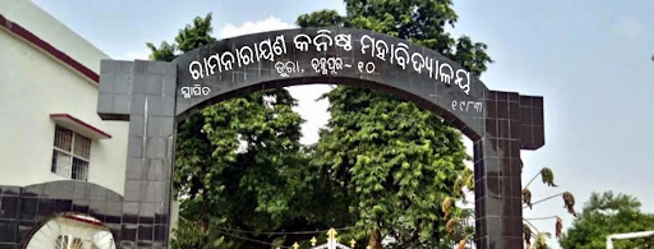  ramanarayanjuniorcollege.org 