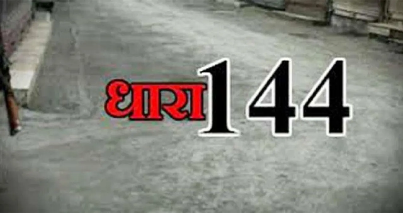  
Navodaya Times 