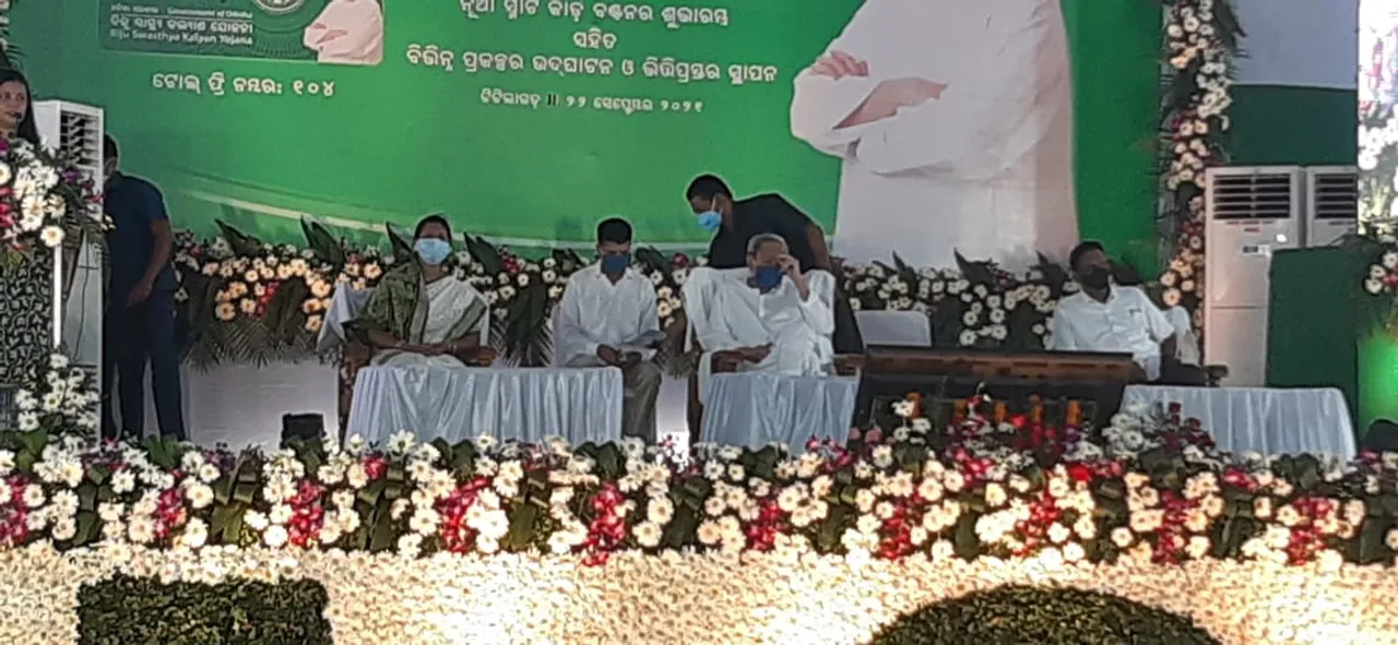  ଟିଟିଲାଗଡରେ ସ୍ମାର୍ଟ ହେଲଥ କାର୍ଡ ବଣ୍ଟନର ଶୁଭାରମ୍ଭ କଲେ ମୁଖ୍ୟମନ୍ତ୍ରୀ, ଉପକୃତ ହେବେ ସାଢେ ୪ ଲକ୍ଷ ପରିବାର