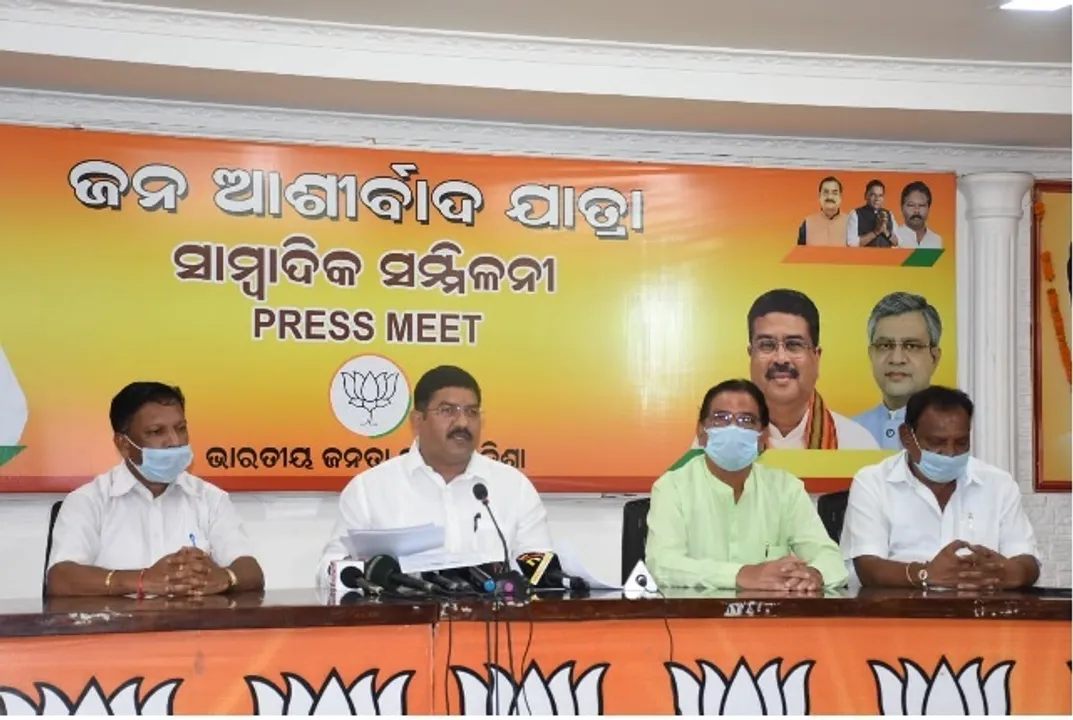  Odisha Bytes 