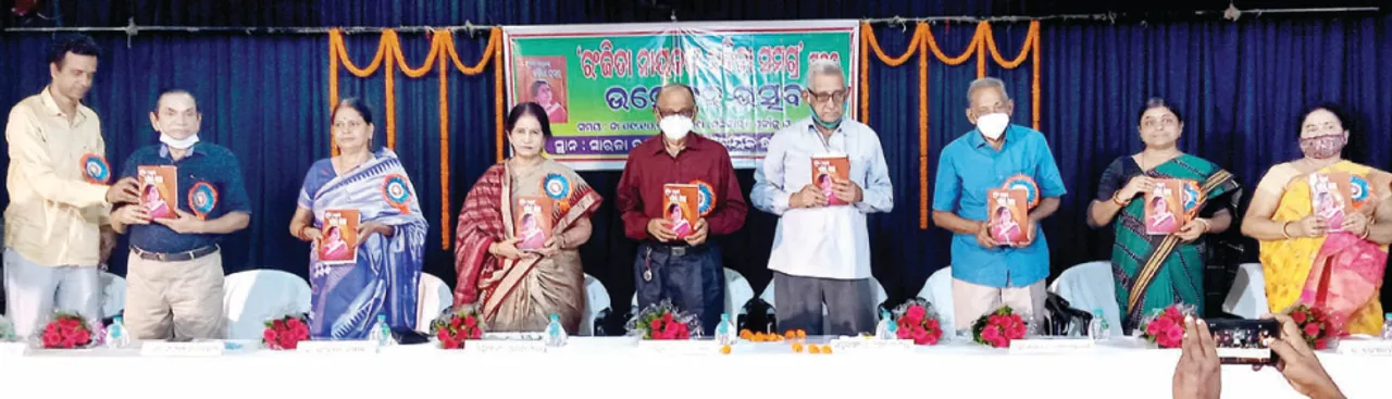  ‘ରଞ୍ଜିତା ନାୟକଙ୍କ କବିତା ସମଗ୍ର ଉନ୍ମୋଚିତ