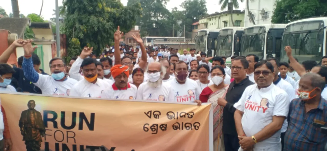  ବାଲେଶ୍ୱର: ସର୍ଦ୍ଦାର ପଟେଲଙ୍କ ଜନ୍ମଦିବସରେ ବିଜେପି ଯୁବମୋର୍ଚ୍ଚା ପକ୍ଷରୁ ମିନି ମାରାଥନ