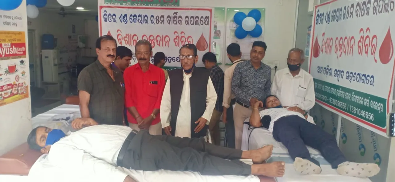  କିଓର ଏଣ୍ଡ କେୟାର ମଲ୍ଟି ସ୍ପେସିଆଲିଟିର ପଞ୍ଚମ ବାର୍ଷିକୋତ୍ସବ ଉପଲକ୍ଷେ ରକ୍ତଦାନ ଶିବିର
