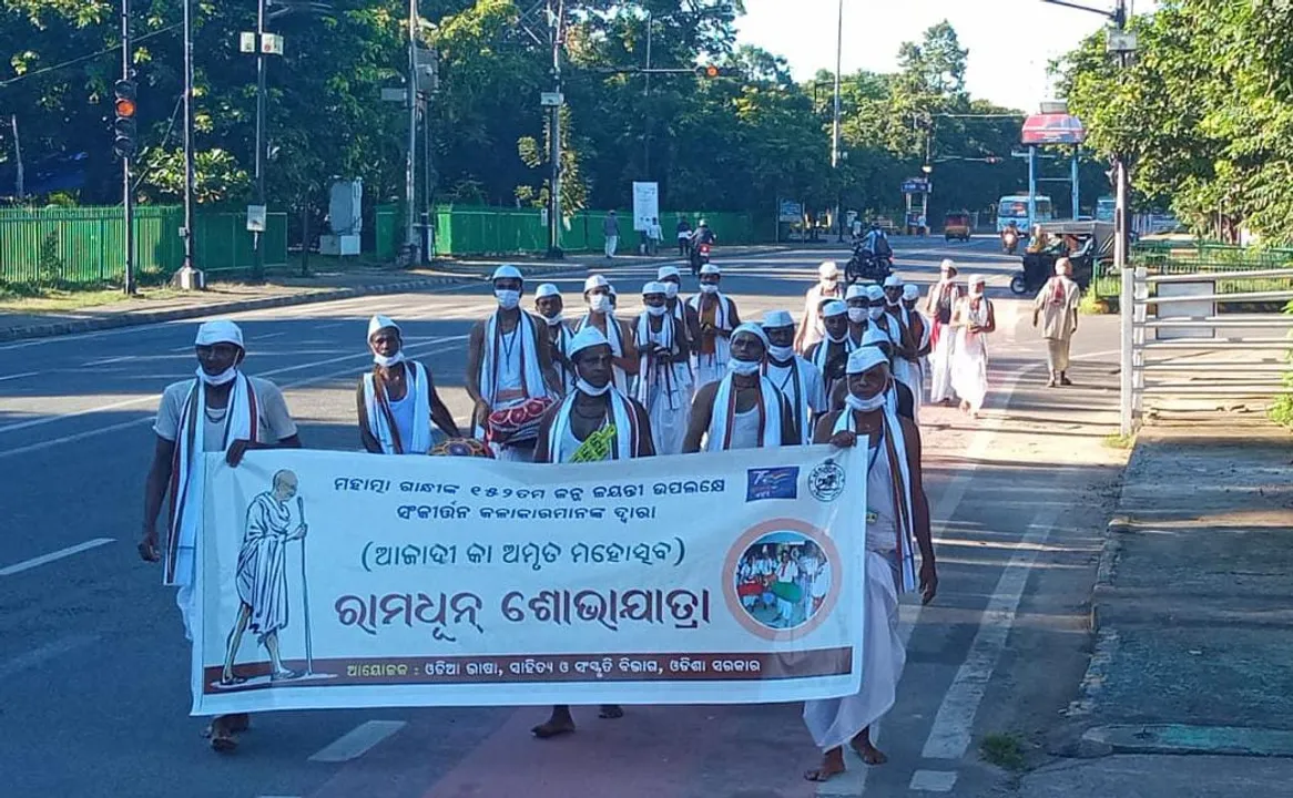  ରାଜଧାନୀରେ ରାମଧୁନ ଶୋଭାଯାତ୍ରା