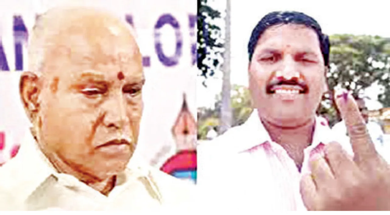  ୟେଦୁରପ୍ପାଙ୍କ ପୂର୍ବ ସହାୟକଙ୍କ ଘରେ ଆଇଟି ଚଢ଼ଉ