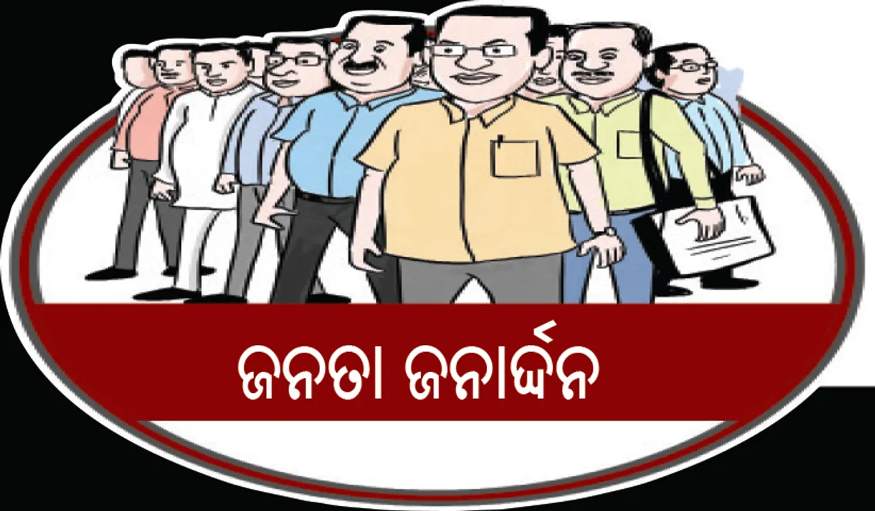  ଜନତା ଜନାର୍ଦ୍ଦନ: ପୁଣି ଲକ୍‌ଡାଉନ୍‌ ଡାକିଆଣିବ ଜାଲ୍‌ ରିପୋର୍ଟ!