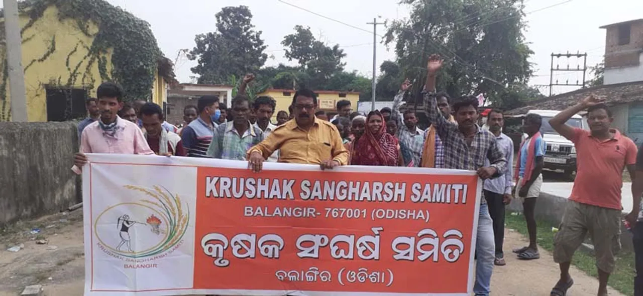  ଶତାଧିକ ଚାଷୀଙ୍କ କୋଟିଏରୁ ଅଧିକ ଟଙ୍କା ହଡ଼ପ, ପେକ୍ସରେ ତାଲା ଠୁଙ୍କିଲା କୃଷକ ସଂଘର୍ଷ ସମିତି