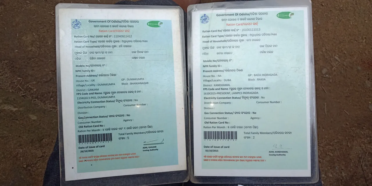  ବଡ଼ବଡ଼ିଆ ତୁରନ୍ତ ରାସନ କାର୍ଡ ଫେରାନ୍ତୁ: ମନ୍ତ୍ରୀ