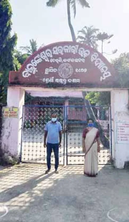  Sambad 